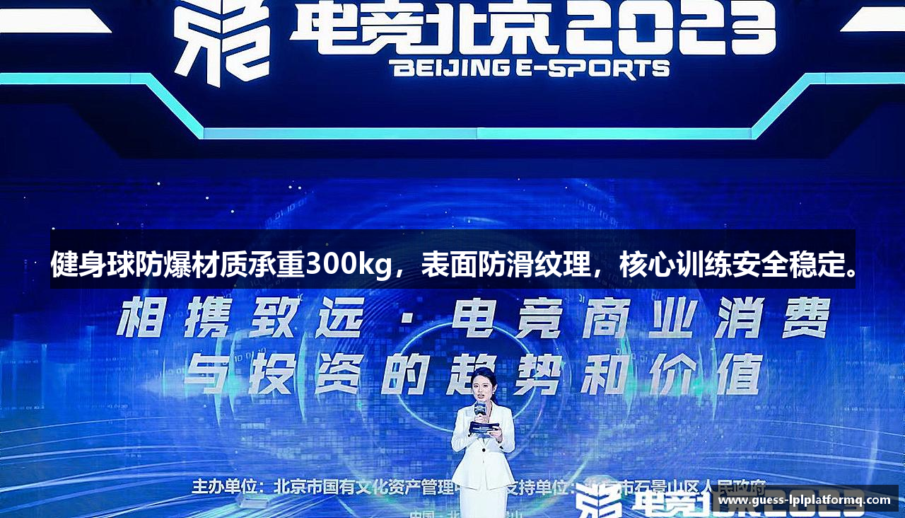 英雄联盟竞猜